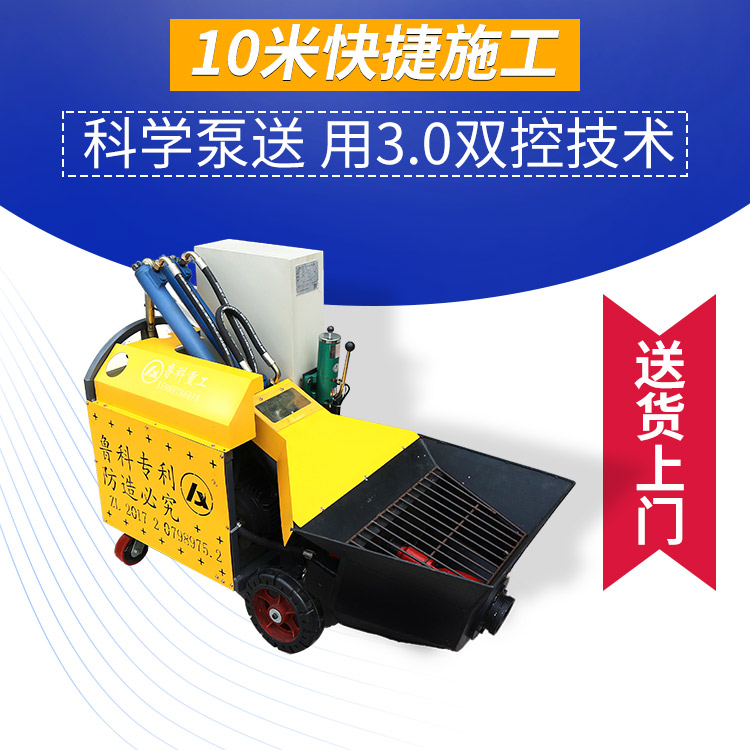 二次结构输送泵施工效率高价格实惠鲁科重工图2