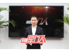直面掌门人|全筑股份朱斌：让人居更美好是全筑的使命