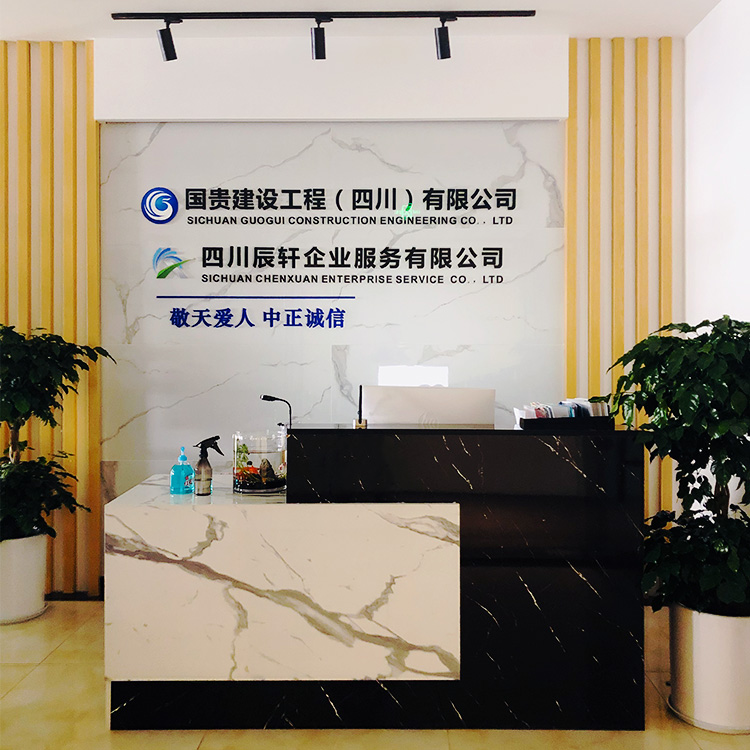 宜宾建筑资质代办公司-代办宜宾资质图3