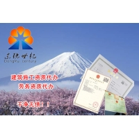 重庆建筑工程施工资质代办~就在东锐世纪！！