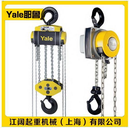 Yale葫芦-Yale手扳葫芦-德国Yale手扳葫芦棘轮式图3