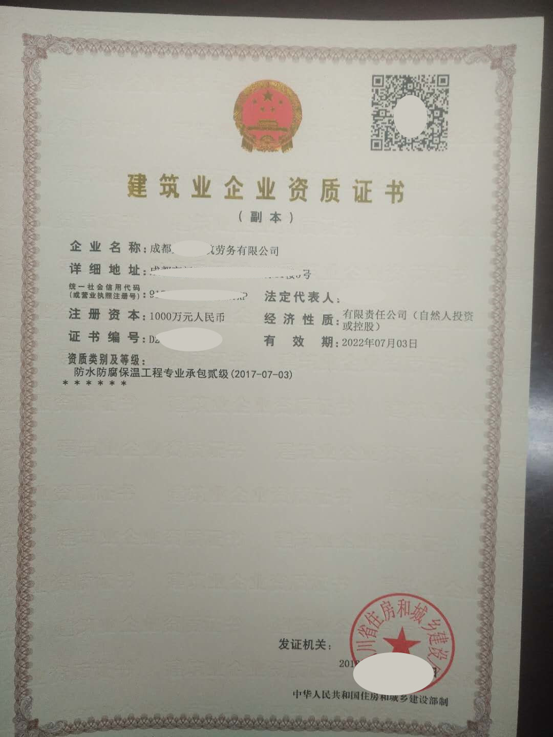 广西建筑工程资质代理、公路工程资质代理，信誉保证！图3