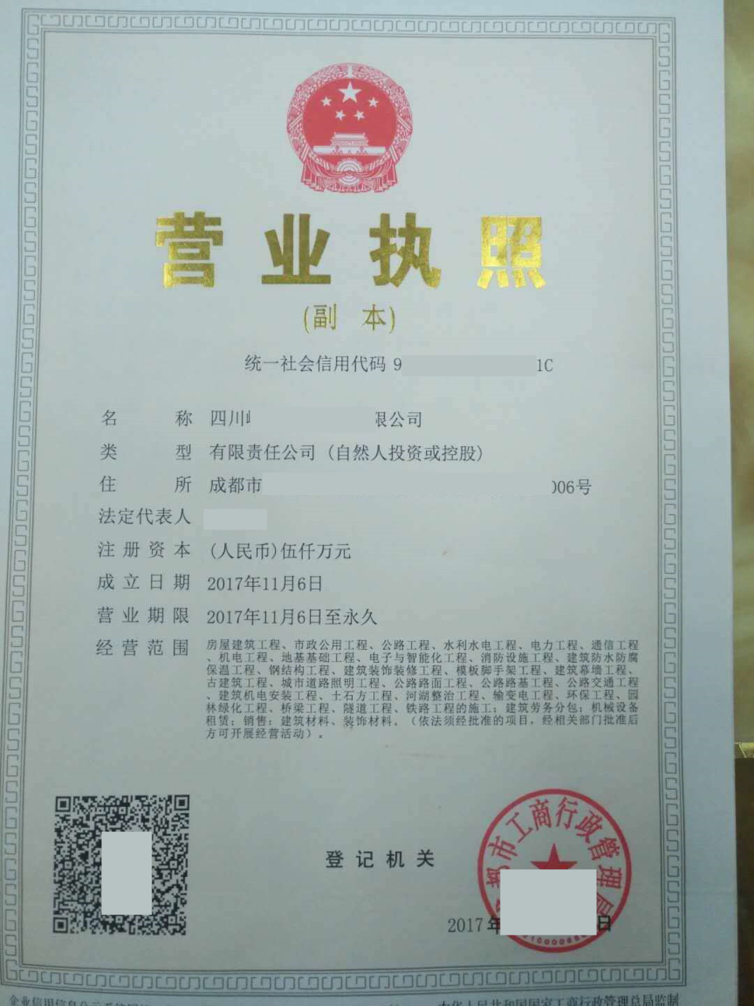 浙江建筑工程资质，劳务资质转让，如何找到专业的办理公司！图3