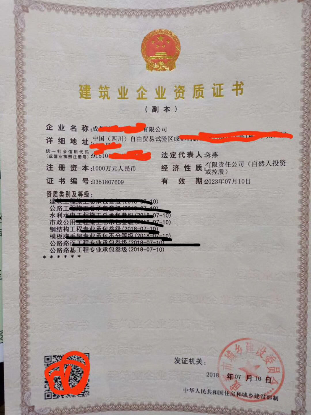 专业！广西建筑资质代理，公路工程资质代理！就找领路者！图3