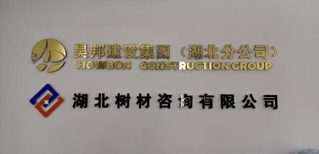 房建市政监理资质代办图2