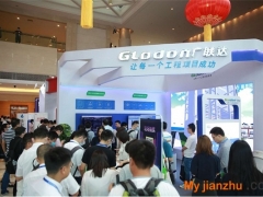 广联达亮相第六届工程建设行业互联网大会，这些核心观点不容错过