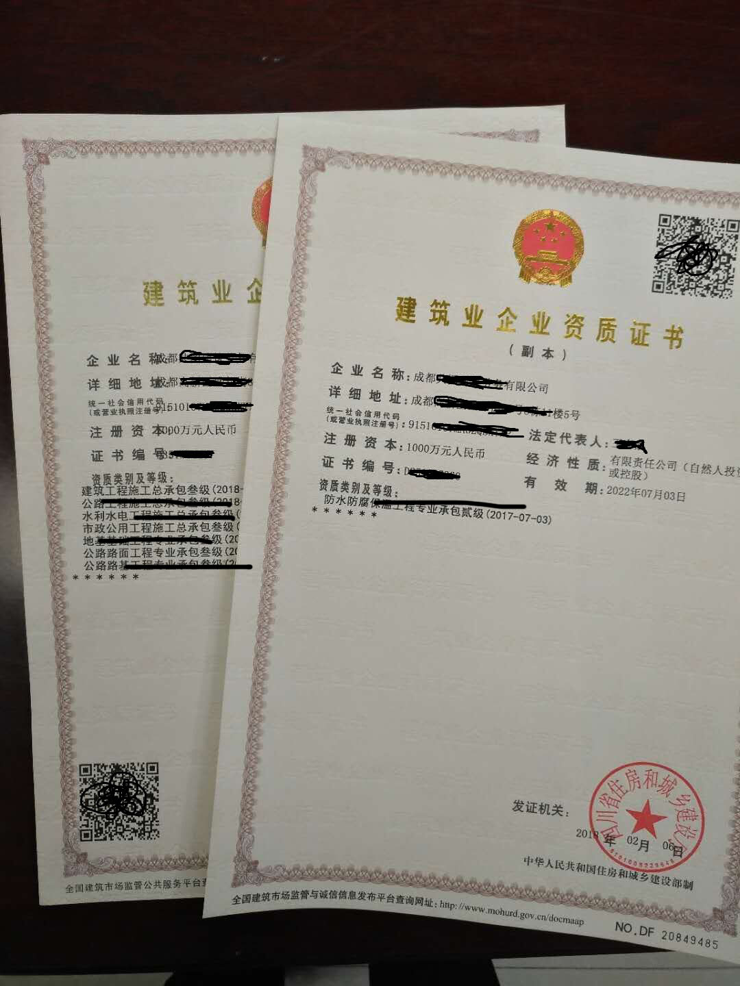 重庆水利工程资质转让代办，领路者让你无忧！图3
