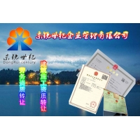 重庆市政工程施工资质代办
