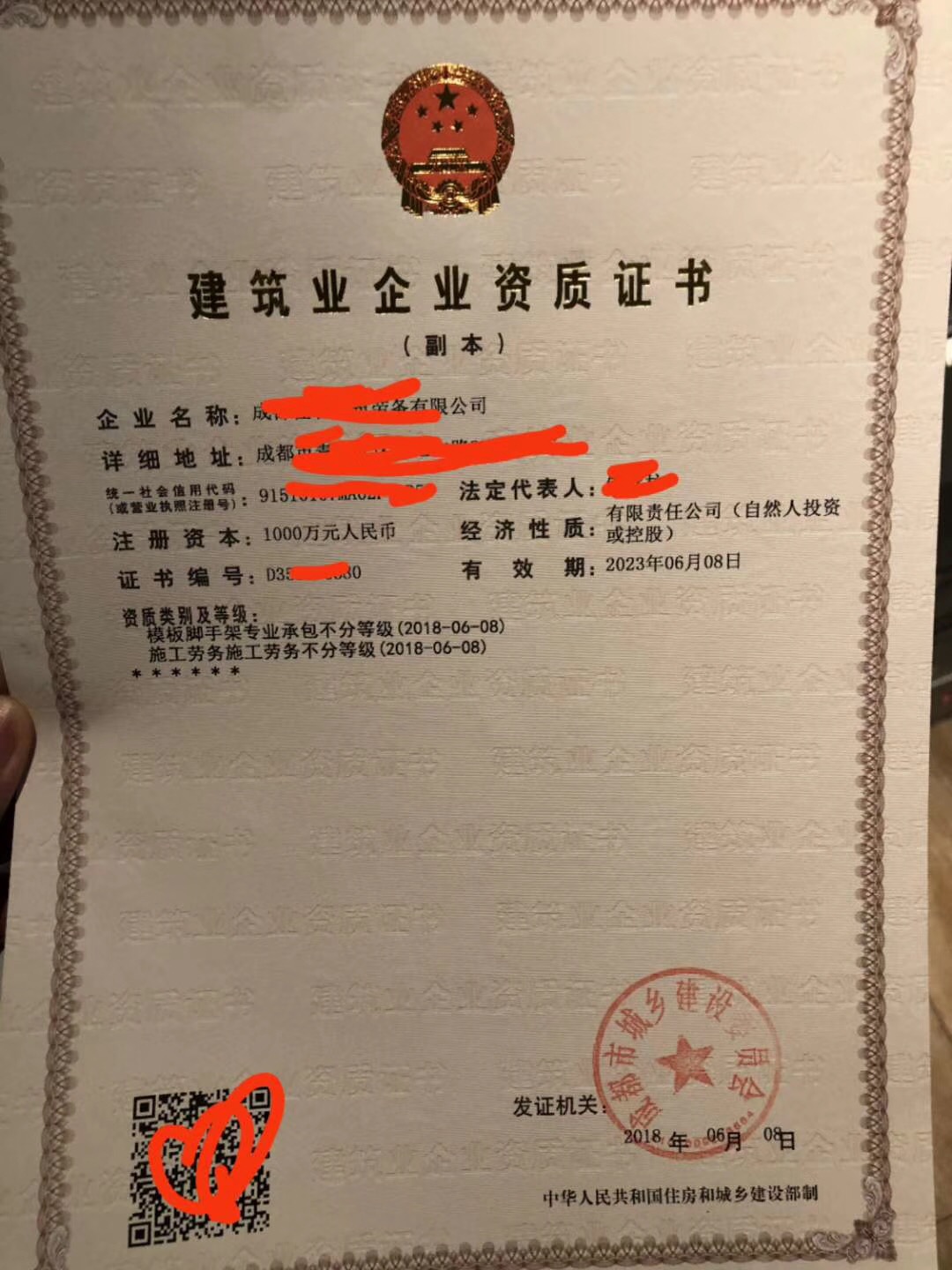 全国市政总包资质代理，劳务资质代办，一对一服务！图3