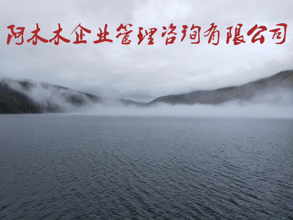 湖南劳务资质转让代办，一站式靠谱服务！图2