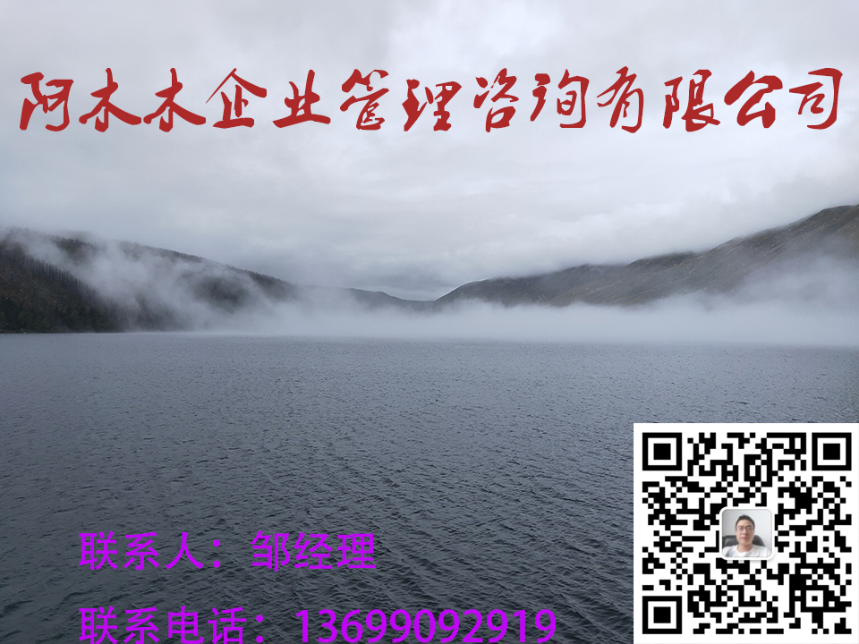 诚信为先，郑州公路总包资质转让，劳务资质代办！！图1
