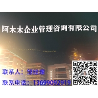 济南建筑工程资质办理，市政资质转让，阿木木专业服务！