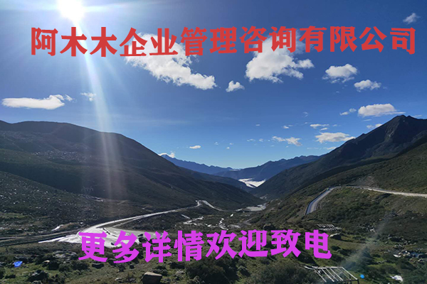 青岛建筑资质办理，市政总包资质代办，推荐阿木木！图2