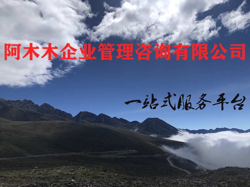山东公路资质转让，建筑劳务资质办理，阿木木超可靠！图3
