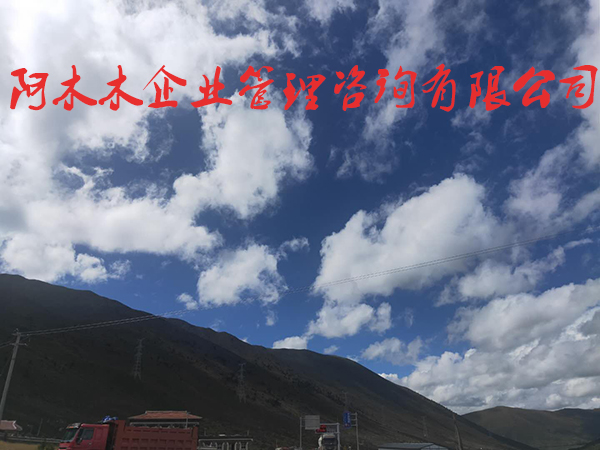 四川建筑总包资质代办，市政资质转让，资质齐全！图3