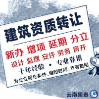 南充建筑资质代办-南充建筑三级资质办理