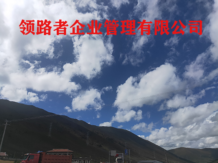 保定公路三级资质办理，劳务公司资质转让，合理利用！！图2