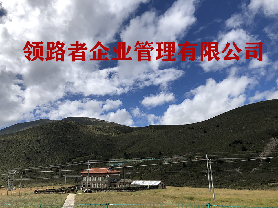 浙江公路总承包资质代理，市政资质办理，快转快办！！图2