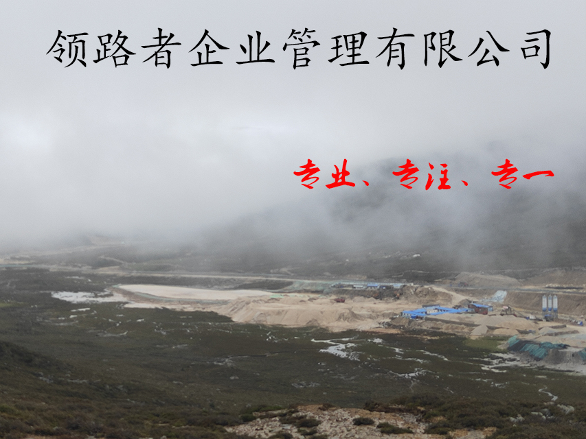 沧州公路施工资质办理，水利资质转让，真实可靠！！图3