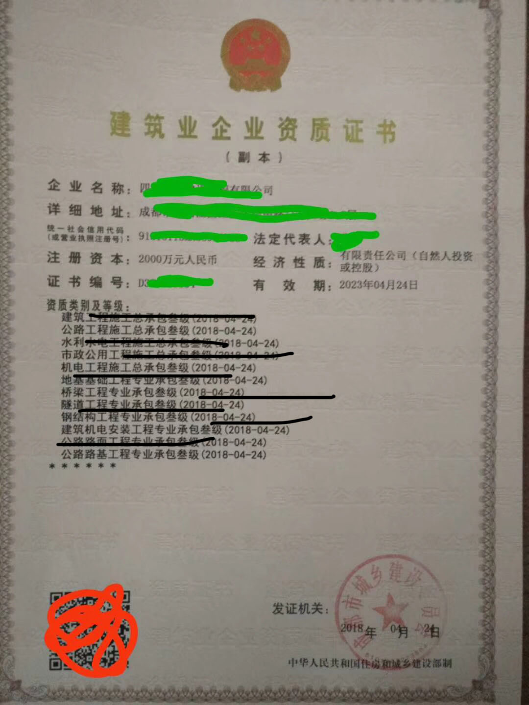 湖北劳务资质代理，建筑资质代办，阿木木提供专属服务！图3