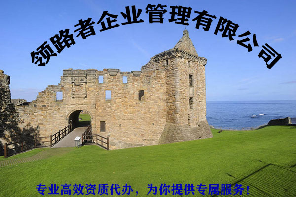 浙江建筑工程资质转让，公路资质办理，高效快捷！！！图3