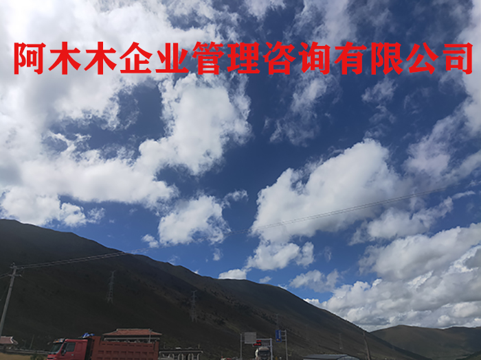 四川劳务资质办理，公路三级资质转让，阿木木一键咨询！图3