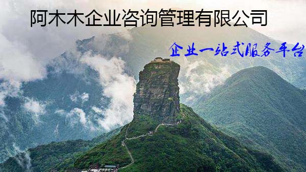 重庆劳务资质办理，建筑三级资质转让，可靠代办！！图3