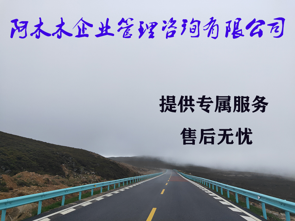 湖北建筑劳务资质转让，市政资质代办，让你全程无忧！图2