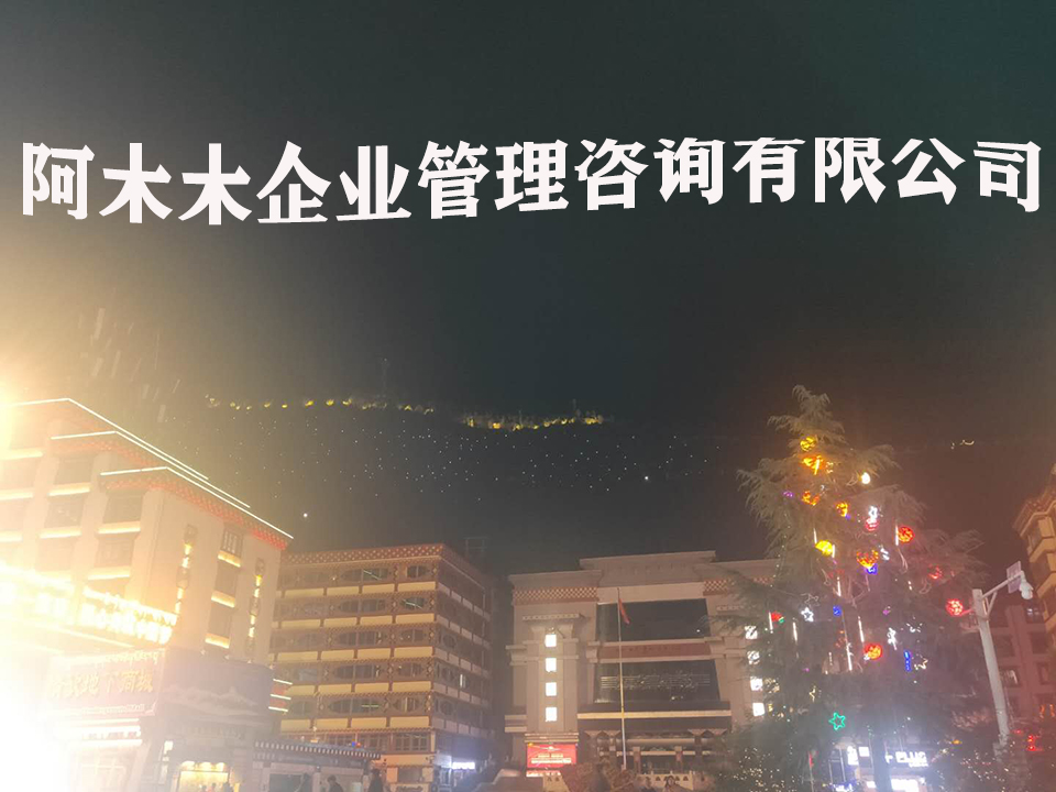 安徽建筑三级资质办理，市政资质转让，正规大平台！图2