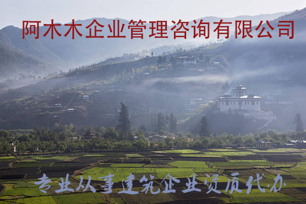 湖北市政资质代办，建筑三级资质转让，专业代办值得信赖！图3