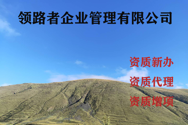 潍坊市政工程资质转让，建筑总承包资质办理，快捷！！图2