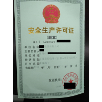 南京公路三级资质办理，市政总包资质转让，应有尽有！！