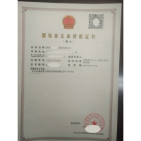 广西三级资质办理，劳务资质转让，快速办理！！