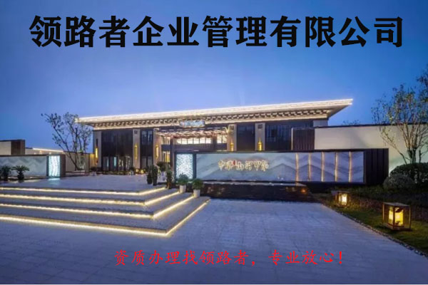 东营公路施工资质办理，市政工程资质转让，全国施工！！图2