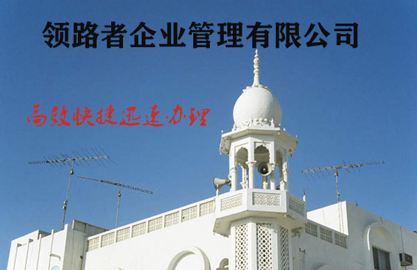 山东公路资质转让，市政资质办理，诚信互利！！图3