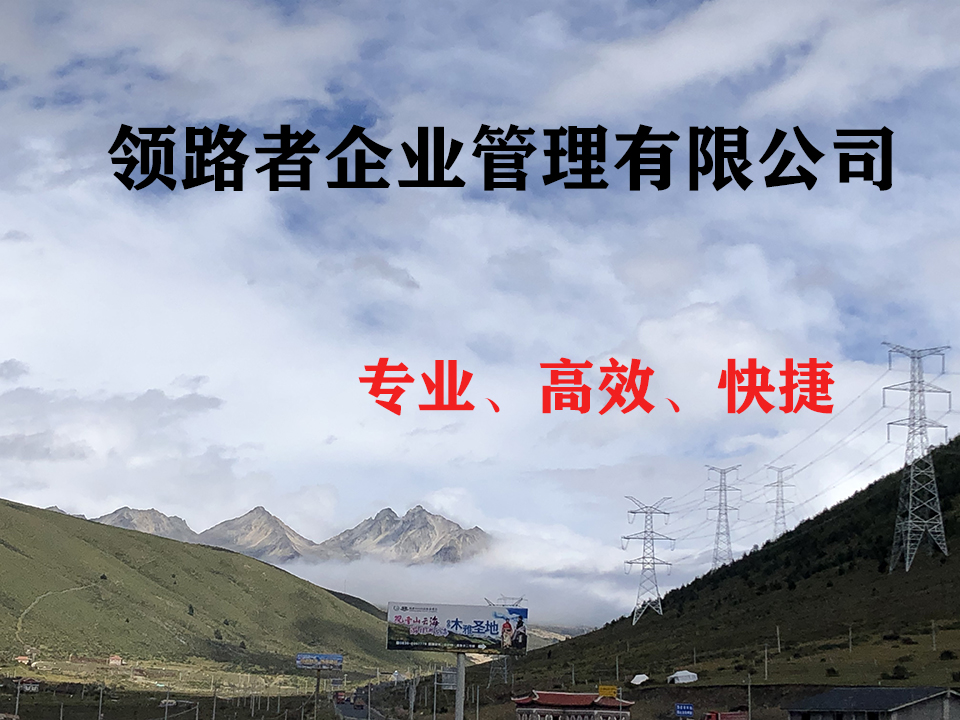 潍坊公路施工资质转让，水利工程资质办理，全国可用！！图3