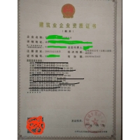 烟台建筑总承包资质转让，市政资质代理，实力保障！！