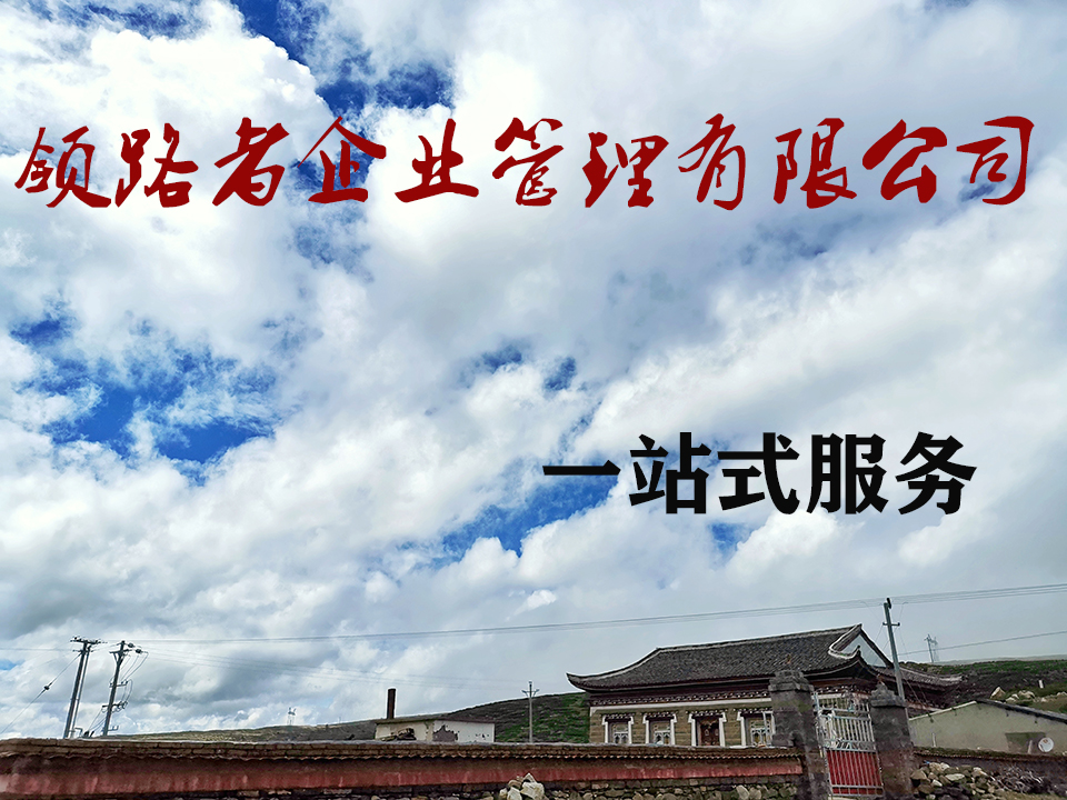 烟台建筑工程资质转让，公路施工总包资质代理，超乎想象！！图2