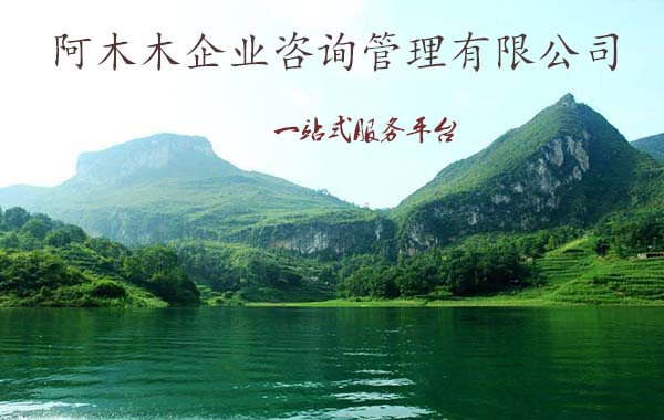 陕西建筑资质办理，劳务资质转让，找阿木木就对了！图3