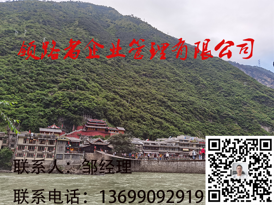 点击进来看看不吃亏！！山东水利资质代理，建筑总包资质办理，图1