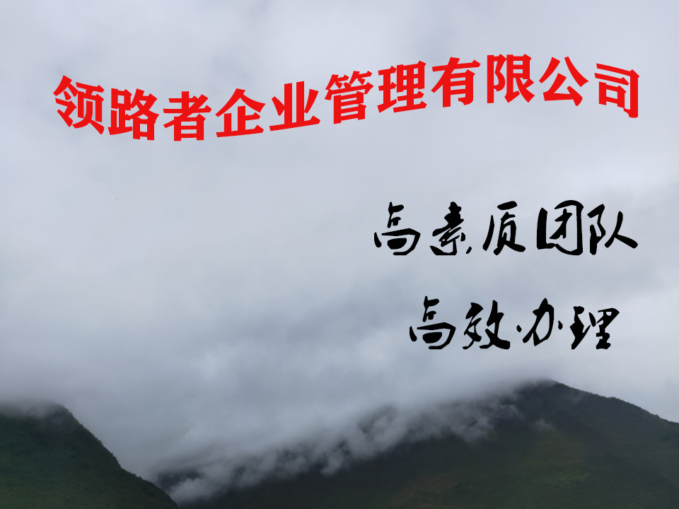 云南公路总包资质转让，水利资质办理，谨慎选择！！图3