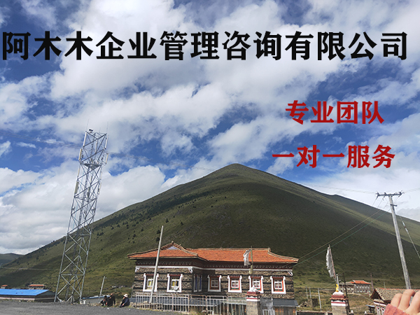 四川公路三级资质办理，市政资质代办，就选阿木木！图2