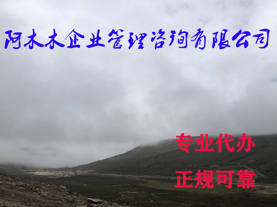 济南建筑总包资质代办，水利资质转让，让你全程无忧！图2