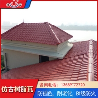 防晒合成树脂瓦 塑料瓦 山东烟台PVC仿古瓦的价格合理