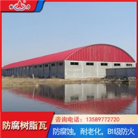 陕西西安树脂厂房瓦 塑料瓦 厂房PVC防腐瓦原料加工