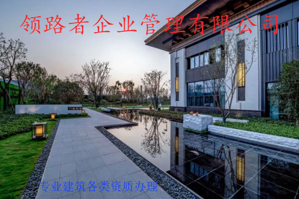 山东水利工程资质代理，建筑资质转让，创造价值！！图2