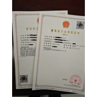 江苏水利工程资质代理，公路资质代理，全程无忧！！