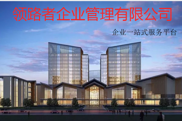 浙江水利工程资质办理，市政资质代理，可靠正规！！图3