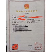 广西市政总包资质转让，公路资质办理，几点常识！！