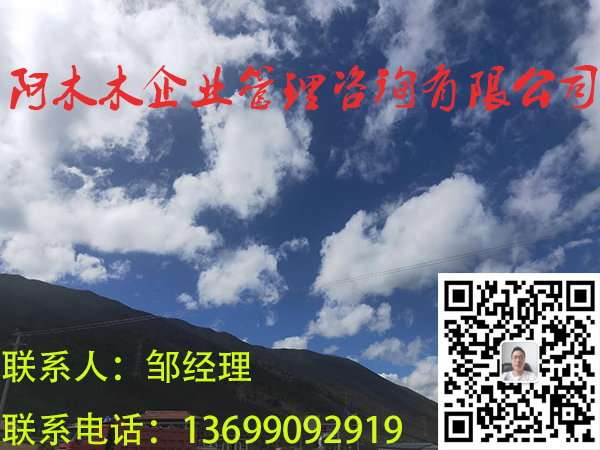 济南建筑劳务资质转让代办，让你全程无忧！图1